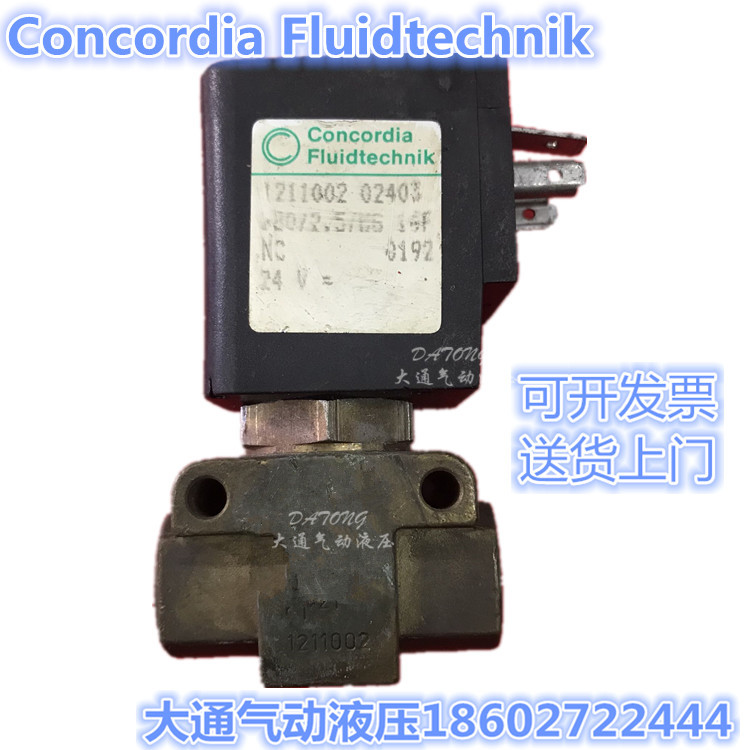 电磁阀Concordia Fluidtechnik1211002 02403 280/2.5/MG14F