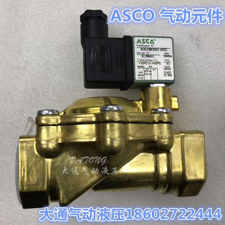 SCE238D005 24DC气动电磁阀S138662 G1 25MM ASCO