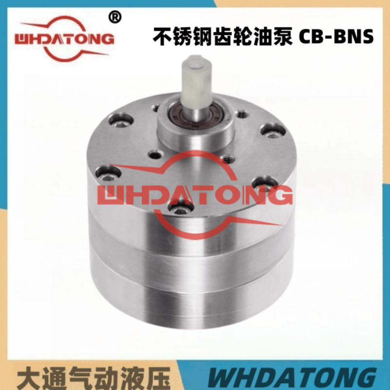 饲料喷涂不锈钢齿轮泵BXCB-B10/20/25/32/50/125/80 CB-BNS CBA-B